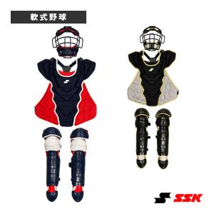 MIZUNO（ミズノ） 軟式 ミズノプロ 捕手防具3点セット 1DJPC02045 軟式