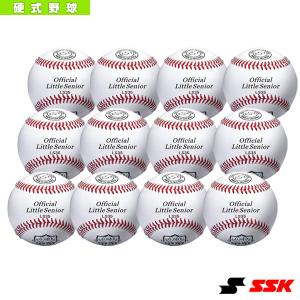 大谷翔平 LA ドジャース 青と白 野球ボール 青の縫糸 背番号17 硬式