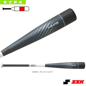 エスエスケイ（SSK） バット 野球 軟式 FRP MM18 ミドルライト 83cm