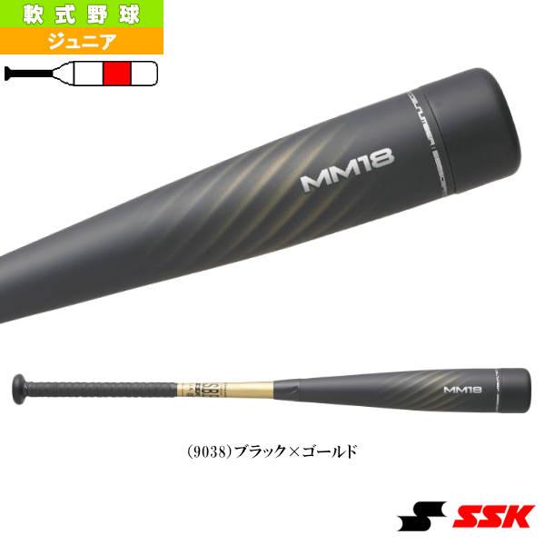 エスエスケイ 軟式野球バット  MM18 ミドル JR／MM18／少年軟式FRP製バット（SBB50...