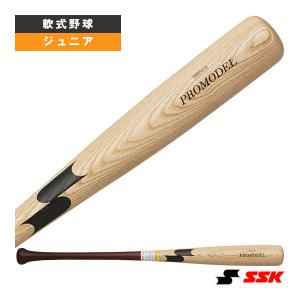 エスエスケイ（スポーツ用品） 交換無料 SSK 少年軟式 金属