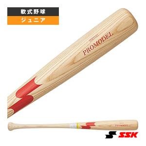 エスエスケイ（SSK） 野球 硬式木製バット プロエッジ メイプル 平田