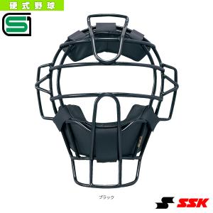 エスエスケイ 野球プロテクター  硬式審判用マスク（UPKM910S）｜bb-plaza