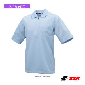 エスエスケイ 野球ウェア（メンズ/ユニ）  審判用半袖ポロシャツ／ファスナータイプ／夏モデル（UPW027HZ）｜bb-plaza