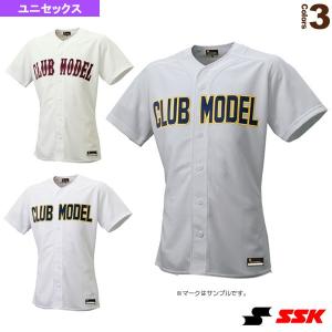 エスエスケイ 野球ウェア（メンズ/ユニ）  proedge／プロエッジ ゲーム用メッシュシャツ（US017）｜bb-plaza