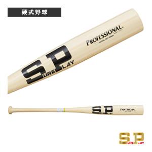 エクセレントバランス ゼット 野球バット EXCELLENT BALANCE 合竹 85cm