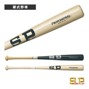 proedge エスエスケイ 軟式野球バット プロエッジ 軟式木製バット 大島