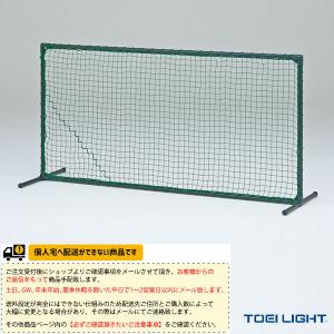 TOEI(トーエイ) 野球グランド用品  [送料別途]防球フェンス1×2（B-2691）