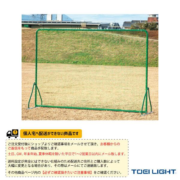 TOEI(トーエイ) 野球グランド用品  [送料別途]防球フェンスSK2×3シングル（B-2977）