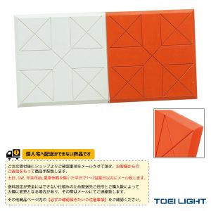 (5%OFFクーポン)TOEI(トーエイ) 野球グランド用品  [送料別途]ラバーダブルベース15（B-3658）｜bb-plaza