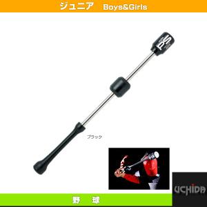 UCHIDA（ウチダ） 交換無料 トレーニングバット パワースラッガー 野球
