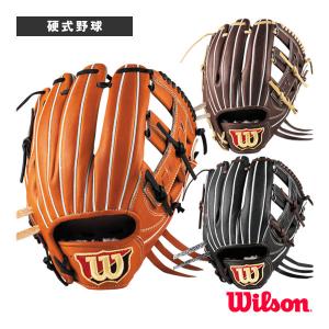 H selection ミズノ 野球グローブ 『訳あり品』グローバルエリート