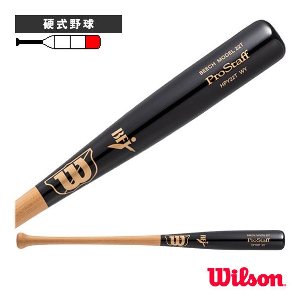 ウィルソン 野球バット プロスタッフ ビーチ 硬式用木製バット 22T型 WBW2011010