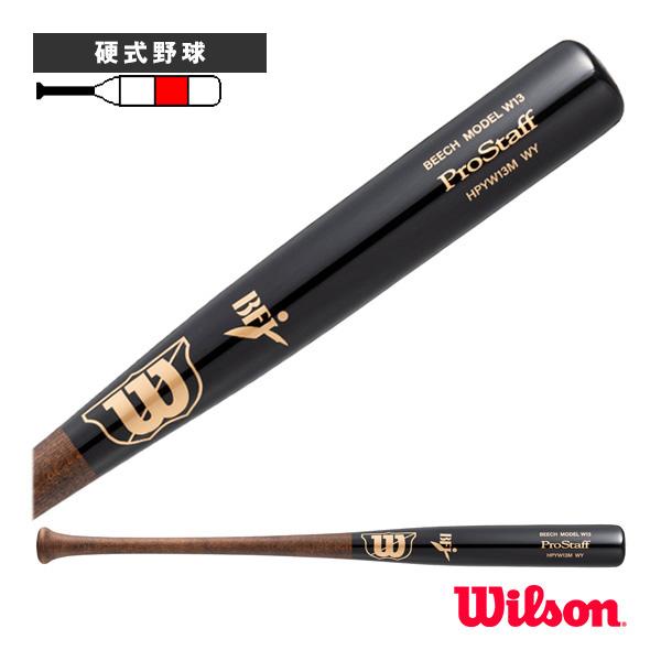ウィルソン 野球バット プロスタッフ ビーチ 硬式用木製バット W13M型 WBW2014010