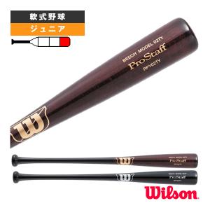 WILLSON 交換無料 野球 バット 少年軟式 木製 Wビーチ ジュニア