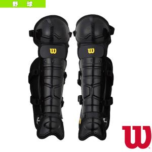 プロ選手仕様　レッグガード Wilson（ウイルソン） 野球 審判用品 レッグガード NPB仕様 プロ