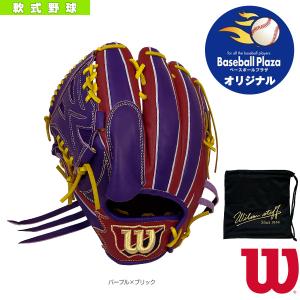 ウィルソン 軟式野球グローブ  Wilson DUAL/店舗別注軟式グラブ/投手用/DP型『WTARGCSTM』