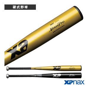 SSK プロエッジ　硬式　木製バット　西武　中村選手モデル　84センチ proedge 硬式木製バット エスエスケイ SSK プロエッジ イエローバーチ