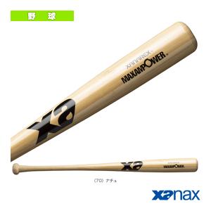 adidas（アディダス） Adidas BB 山田哲人 東京ヤクルトスワローズ