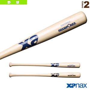 エクセレントバランス ゼット 野球バット EXCELLENT BALANCE 合竹 85cm