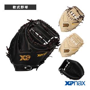 ザナックス 軟式野球グローブ TRUST トラストシリーズ カラフルライン