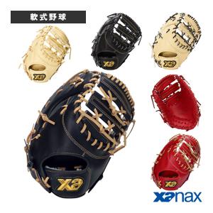 ザナックス ザナパワーシリーズ BHG-6317 右用 内野手用 硬式グラブ