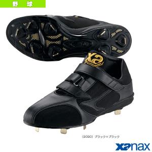 ザナックス 野球シューズ TRUST/トラストシリーズ/スパイク/アンクル