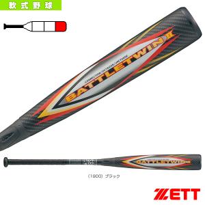 MIZUNO mizuno（ミズノ） 軟式用金属製バット ビヨンドマックス