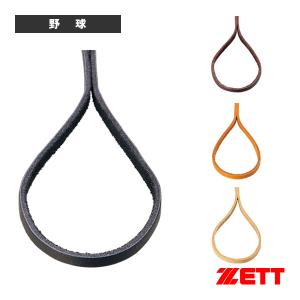 ゼット 野球アクセサリ・小物 修理ひも 硬式軟式兼用 BGX115