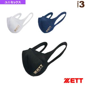 ゼット オールスポーツアクセサリ・小物  スポーツマスク／ロゴ付き／ユニセックス（BGXMSKZB）