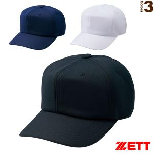 ゼット 野球アクセサリ・小物  六方練習帽子（BH763）｜bb-plaza