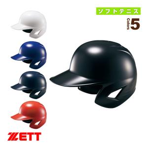 ZETT ISA3 バッター用ヘルメット BHL570 Oサイズ 青 4個セット ゼット（ZETT） 交換往復送料無料 ソフトボール ヘルメット 両耳 右