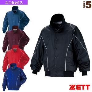 エスエスケイ（SSK） 野球ウェア『メンズ/ユニ』 蓄熱中綿フルZIP