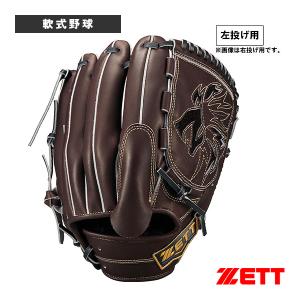 ゼット（ZETT） 野球 軟式グラブ グローブ 外野手用 ネオステイタス