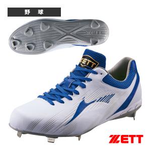 ゼット（ZETT） 25.5cm 白スパイク 野球 樹脂底 埋込スパイク スパイク