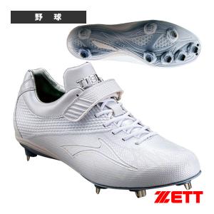 ゼット（ZETT） 野球シューズ 埋込みスパイク グランドジャックAC