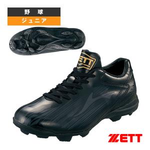 proedge 交換無料 野球 スパイク ポイント 大人 黒 SSK プロエッジMC