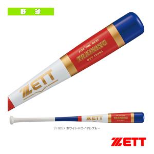 中学硬式用 金属バット プロステイタスオーダー PROSTATUS ORDER
