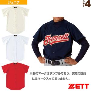 (5%OFFクーポン)ゼット 野球ウェア（メンズ/ユニ）  TAFFDEYS／タフデイズ／ユニフォームシャツ／ジュニア（BU2071T）｜bb-plaza