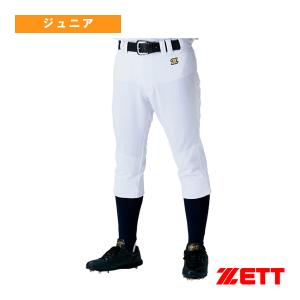ゼット（ZETT） 野球 ユニフォームパンツ 練習用ユニフォーム 少年用