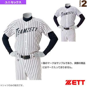 (5%OFFクーポン)ゼット 野球ウェア（メンズ/ユニ）  レギュラーストライプメッシュユニフォームシャツ（BU531）｜bb-plaza