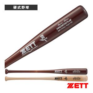 MIZUNO（ミズノ） 野球バット 硬式木製プロフェッショナル 84cm 平均