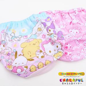 ショーツ キッズ 女児 女の子 サンリオ 2枚セ...の商品画像