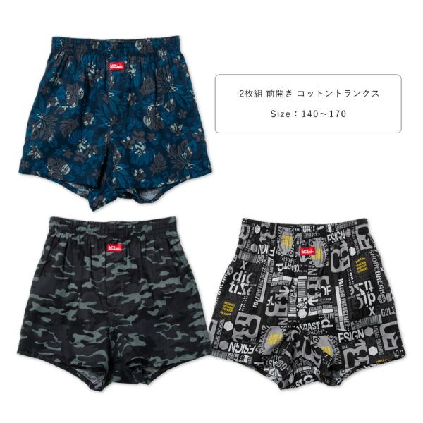綿100％ ライフガード 総柄 トランクス 2P 前開き パンツ 2枚組 アンダーウェア 下着 子供...
