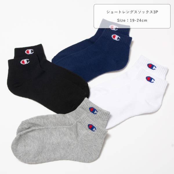 Champion 靴下 くるぶし アンクルソックス 3P 3足組 足裏パイル ロゴ刺繍 キッズ 子供...