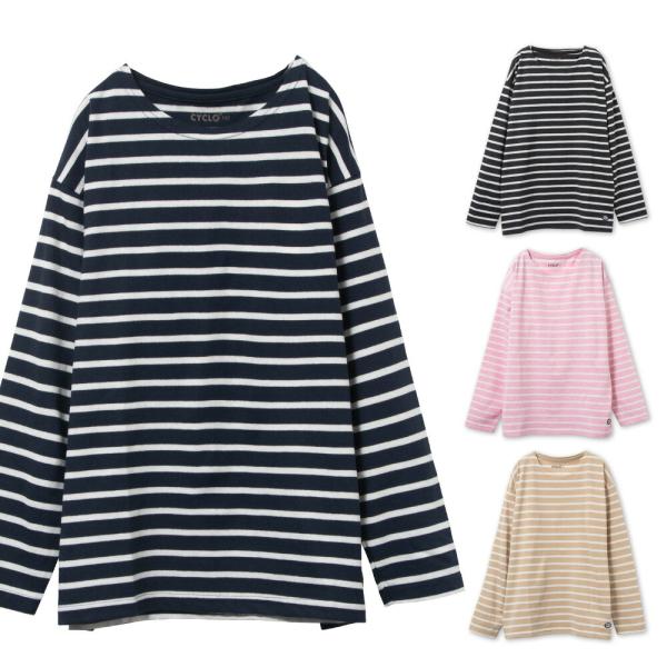 ロンT キッズ 女の子 おしゃれ 長袖 ジュニア Tシャツ カットソー ボーダー クルーネック  1...