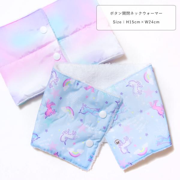 ボタン開閉 ボア フリース ネックウォーマー 女の子 キッズ 子供 子ども 女児 女子 ガールズ 可...