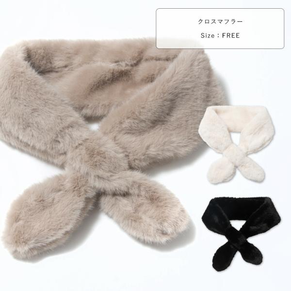 着脱かんたん クロスマフラー マフラー ネックウォーマー 女の子 キッズ 子供 女児 女子 フェイク...