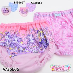 名探偵プリキュア 2枚組 ショーツ キッズ 女の子 女児 2Pパンツ 子供 アンダーウェア 100 110 120 130 100-130cm 36666 36667 36668 [CT-16]