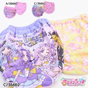 名探偵プリキュア 2枚組 綿100% ショーツ キッズ 女の子 女児 2Pパンツ ラメプリント 子供 アンダーウェア 100 110 120 100-120cm 36660 36661 36662 [CT-12]